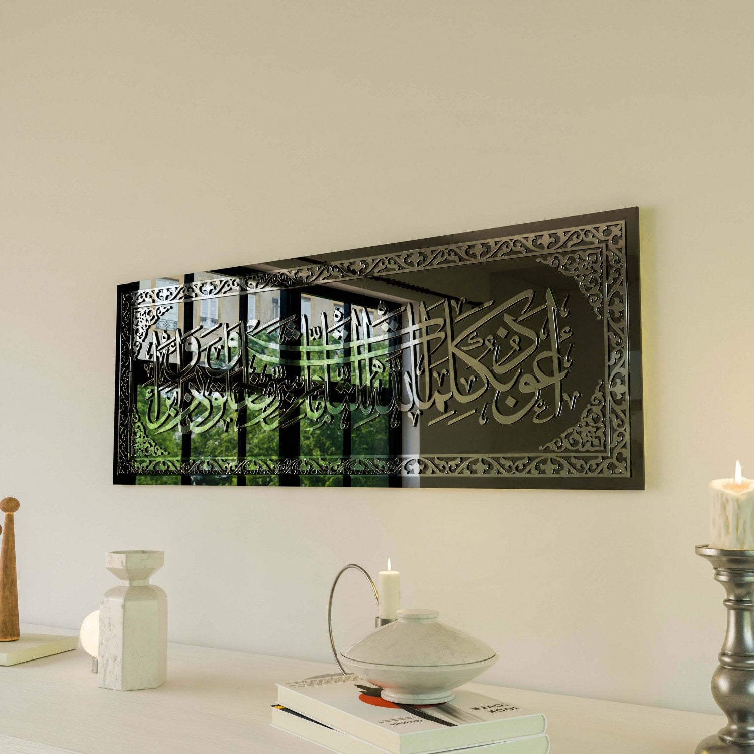 Islamic Wall Art Dua for Protection from Evil Eye - Tempered Glass Home Decor for Living Room, Bedroom & Prayer Space | Spiritual Gift for Muslim Homes