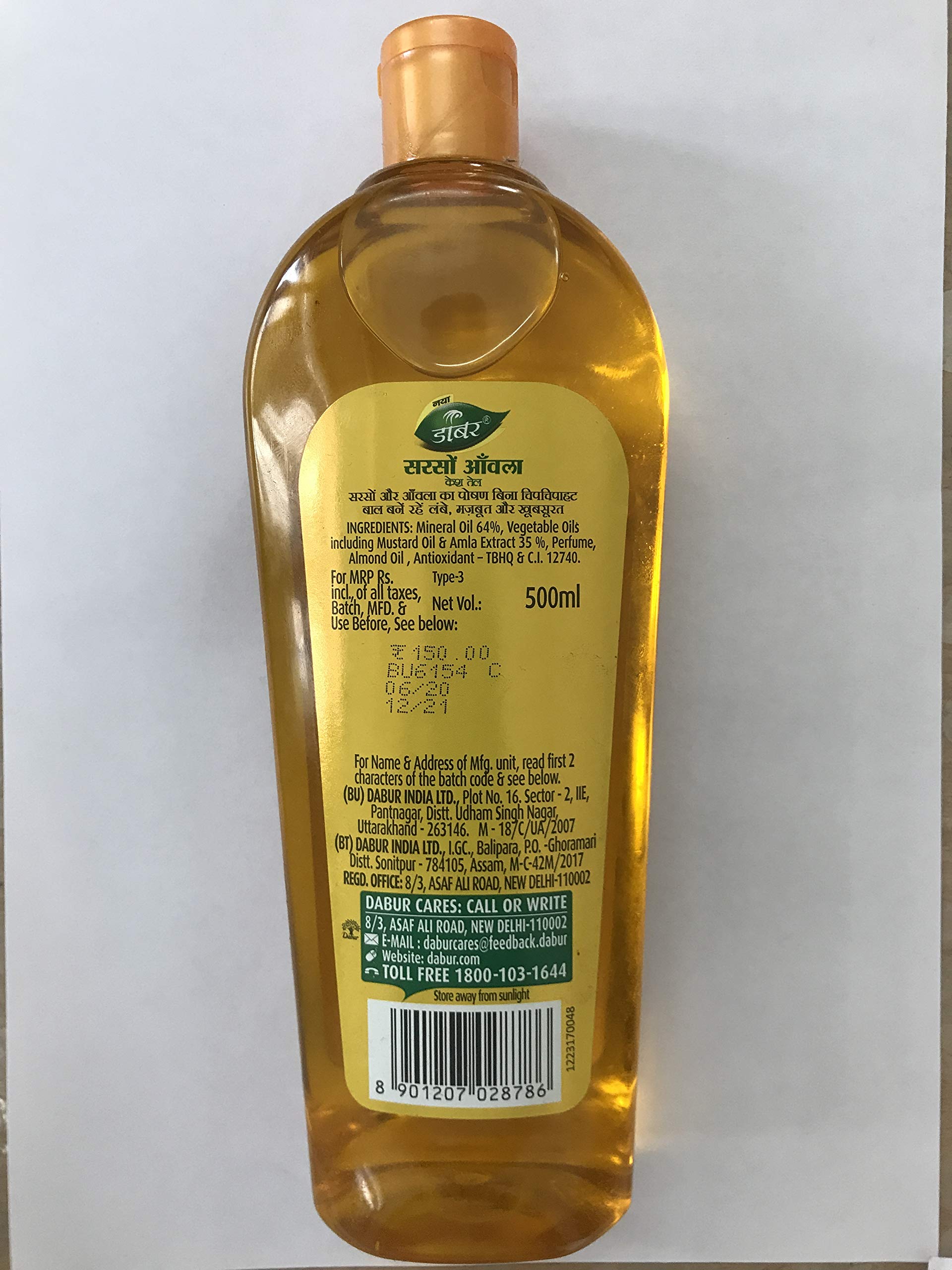 Nestlé Sarson Amla Hair Oil - 500ml (Pack of 1) for Hair Growth, Scalp Care & Shine - Perfect for Daily Hair Massage & Ayurvedic Hair Treatment