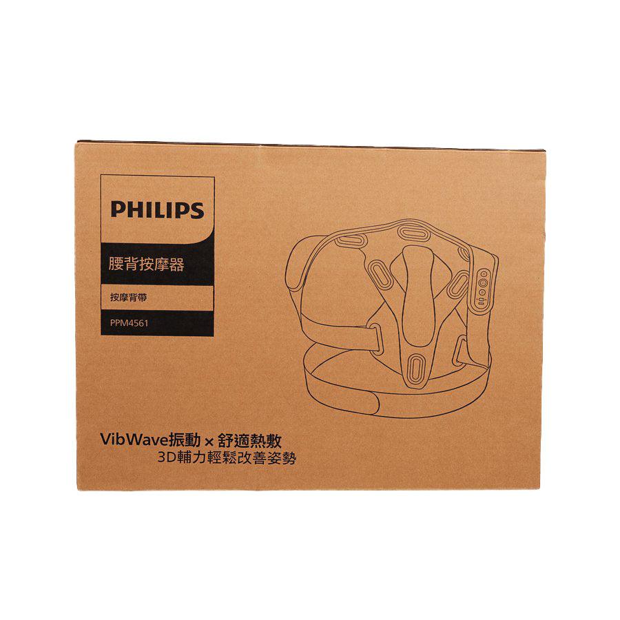 PHILIPS Back Brace Massager with Heating & Vibration - 590g Lightweight Support for Lower Back Pain Relief - Perfect for Office, Driving & Home Use