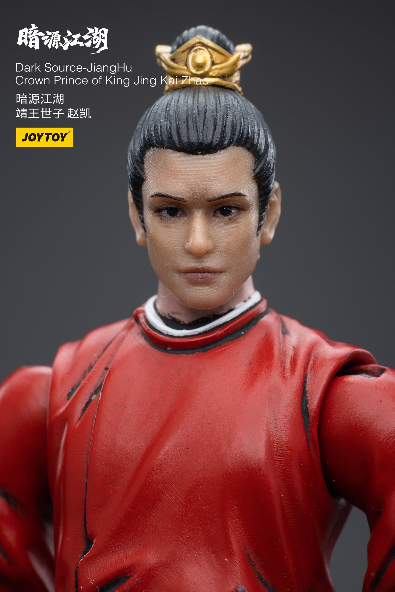 1/18 JOYTOY 3.75 Inch Dark Source JiangHu Action Figure - Crown Prince of King Jing Kai Zhao Collectible Toy for Display & Role Play | Perfect for Collectors, Gifts & Diorama Scenes