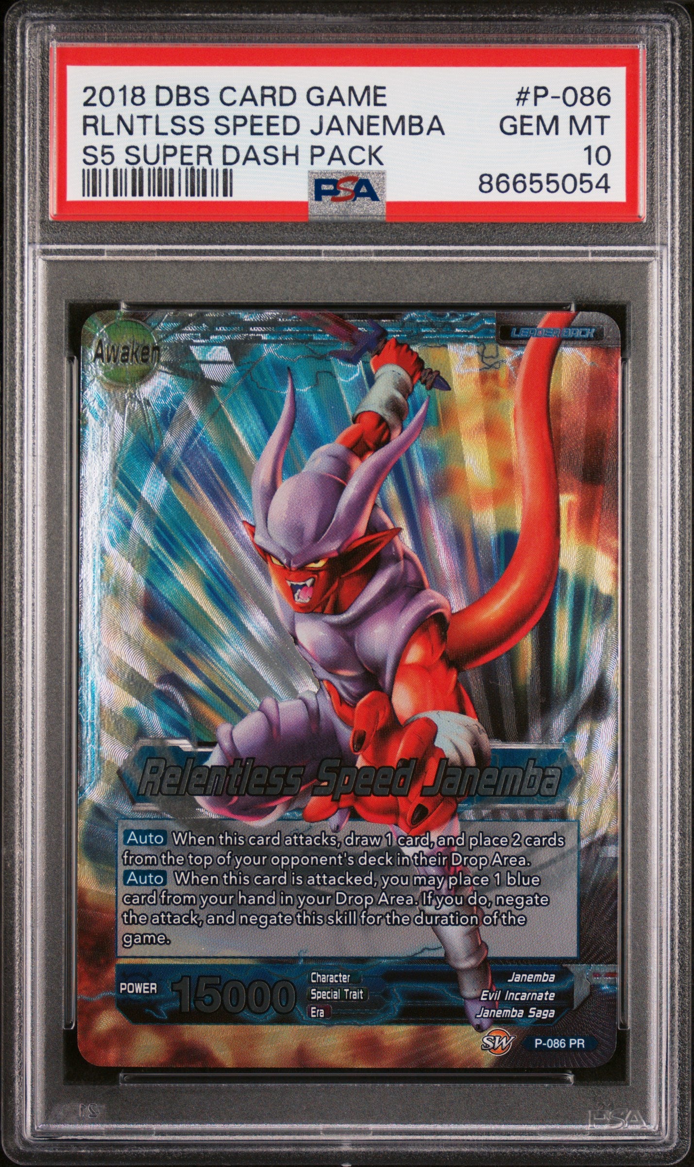 2018 Dragon Ball Super Super Dash RLNTLSS Speed Janemba #P 086 PSA 10 Graded Card - Perfect for Collectors, Display & Anime Fans