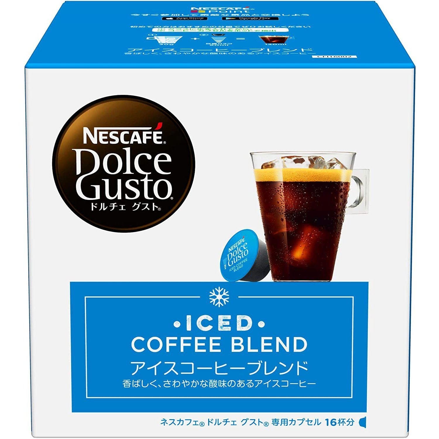 Nescafé Dolce Gusto Iced Coffee Blend Capsules - 16 Pods for Refreshing Cold Coffee | Perfect for Summer, Office, or Home Brewing