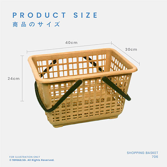 706 Shopping Basket - Durable Plastic Grocery Basket for Supermarket, Shopping Mall & Home Storage - Perfect for Groceries, Laundry & Organizing