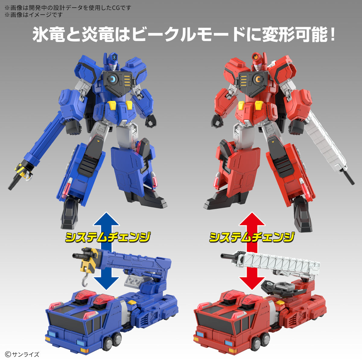 Bandai 1/144 HG The King of Braves GaoGaiGar Choryujin Model Kit - High Grade Plastic Model for Anime Collectors - Perfect for Display & Gundam Enthusiasts