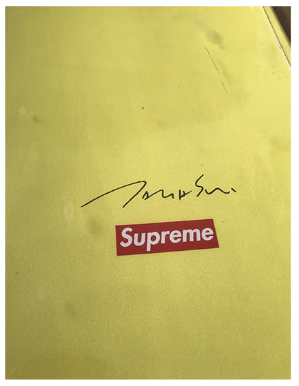 Takashi Murakami x Supreme BUNBU PONCHI SHIMON Triptych Skate Decks - Limited Edition Collectible Art for Home Decor & Skateboarding Enthusiasts