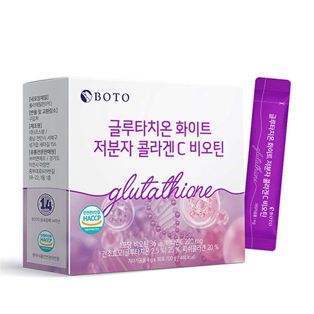 BOTO Glutathione Collagen C Biotin 4g (30 Sticks) - Skin Brightening & Anti-Aging Supplement for Women & Men - Perfect for Daily Beauty Routine & Travel