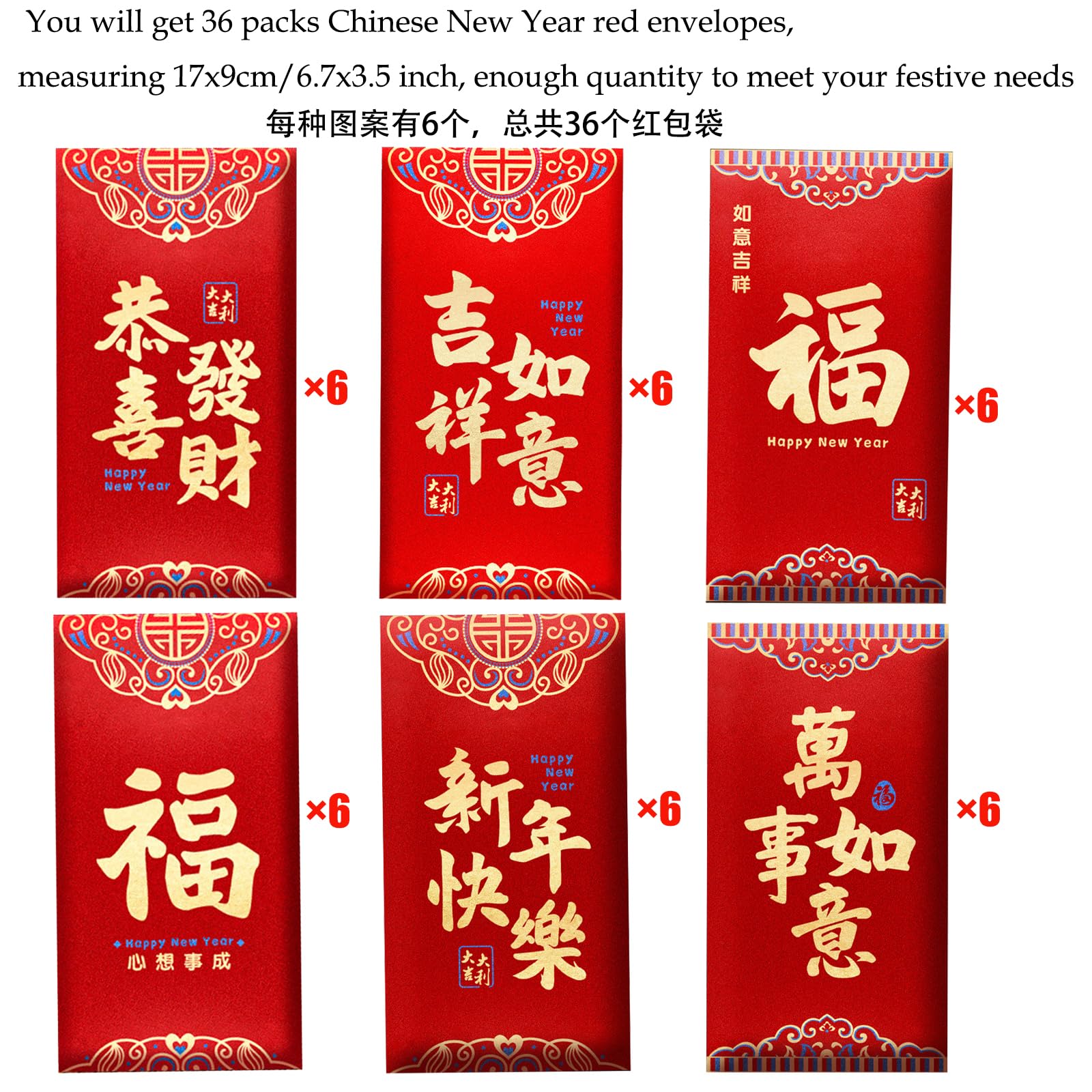 36-Pack Chinese New Year Red Money Envelopes - 6 Lucky Designs (3.5