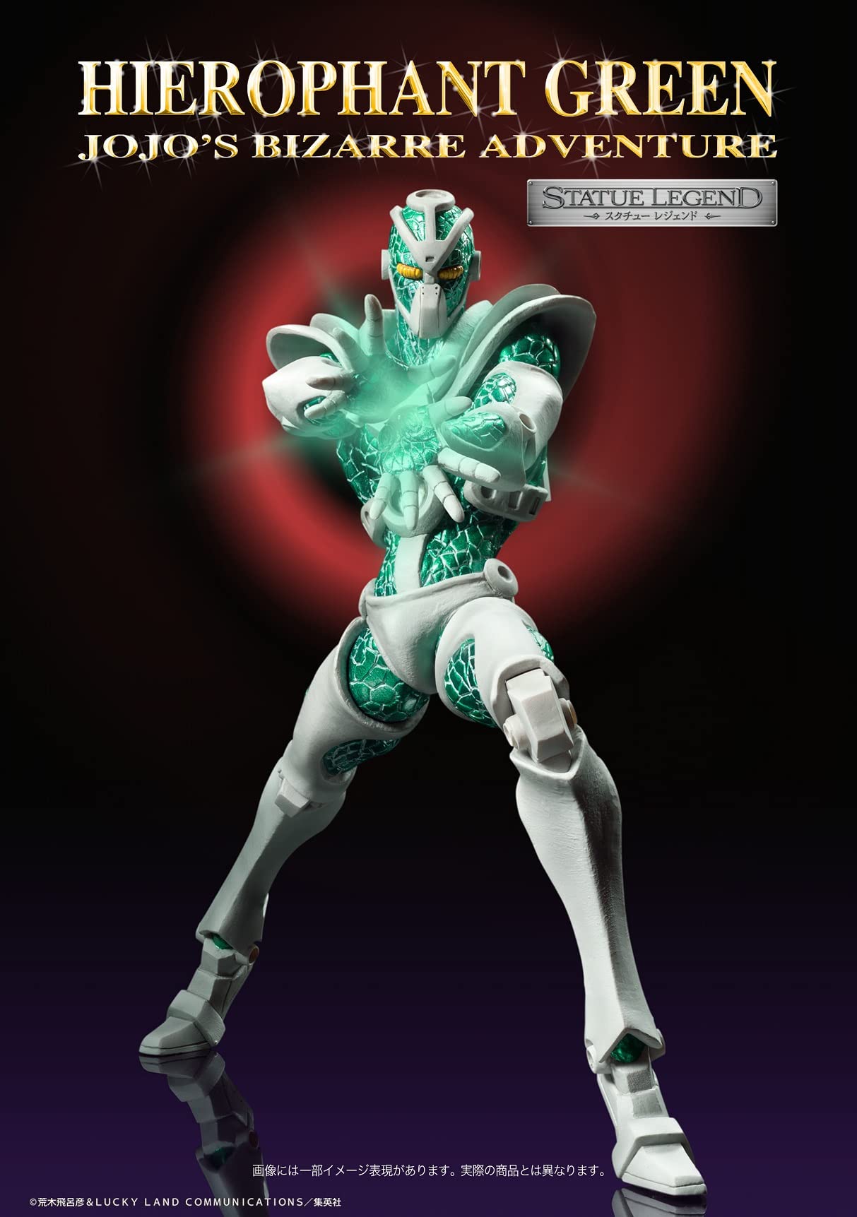 GOOD SMILE COMPANY JoJo’s Bizarre Adventure Part 3: Hierophant Green Anime Statue Figure - Collectible PVC Model for Anime Fans & Home Decor