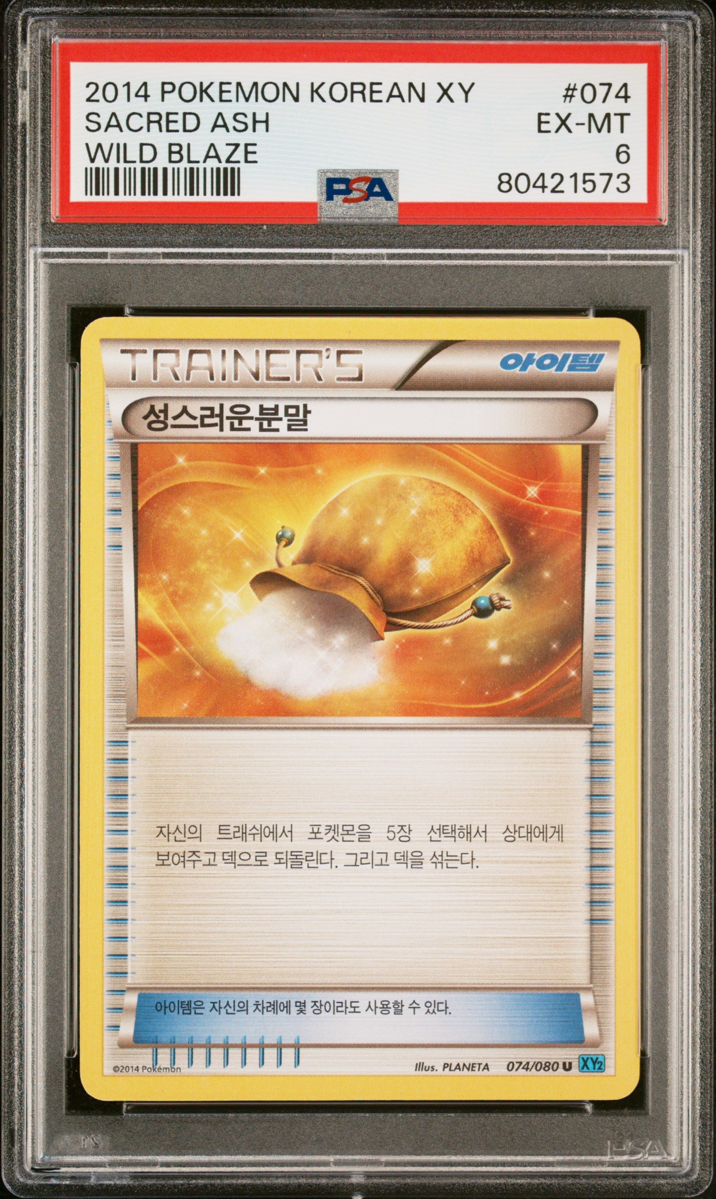 2014 Pokemon Korean XY Wild Blaze Sacred Ash #74 PSA 6 Graded Card - Perfect for Collectors, Gaming Enthusiasts & Pokemon Battles