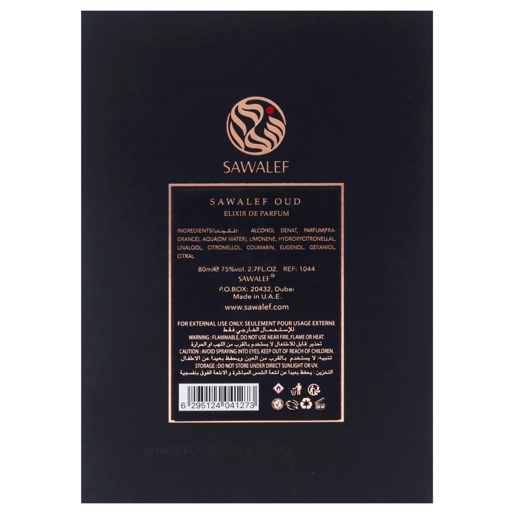 Sawalef Oud Perfume for Women - Luxury Body Spray with Ambergris, Oud & Rose Notes - Amber Woody Spicy Fragrance - 2.7 oz EDP Mist - Perfect for Evening Events, Date Nights & Special Occasions