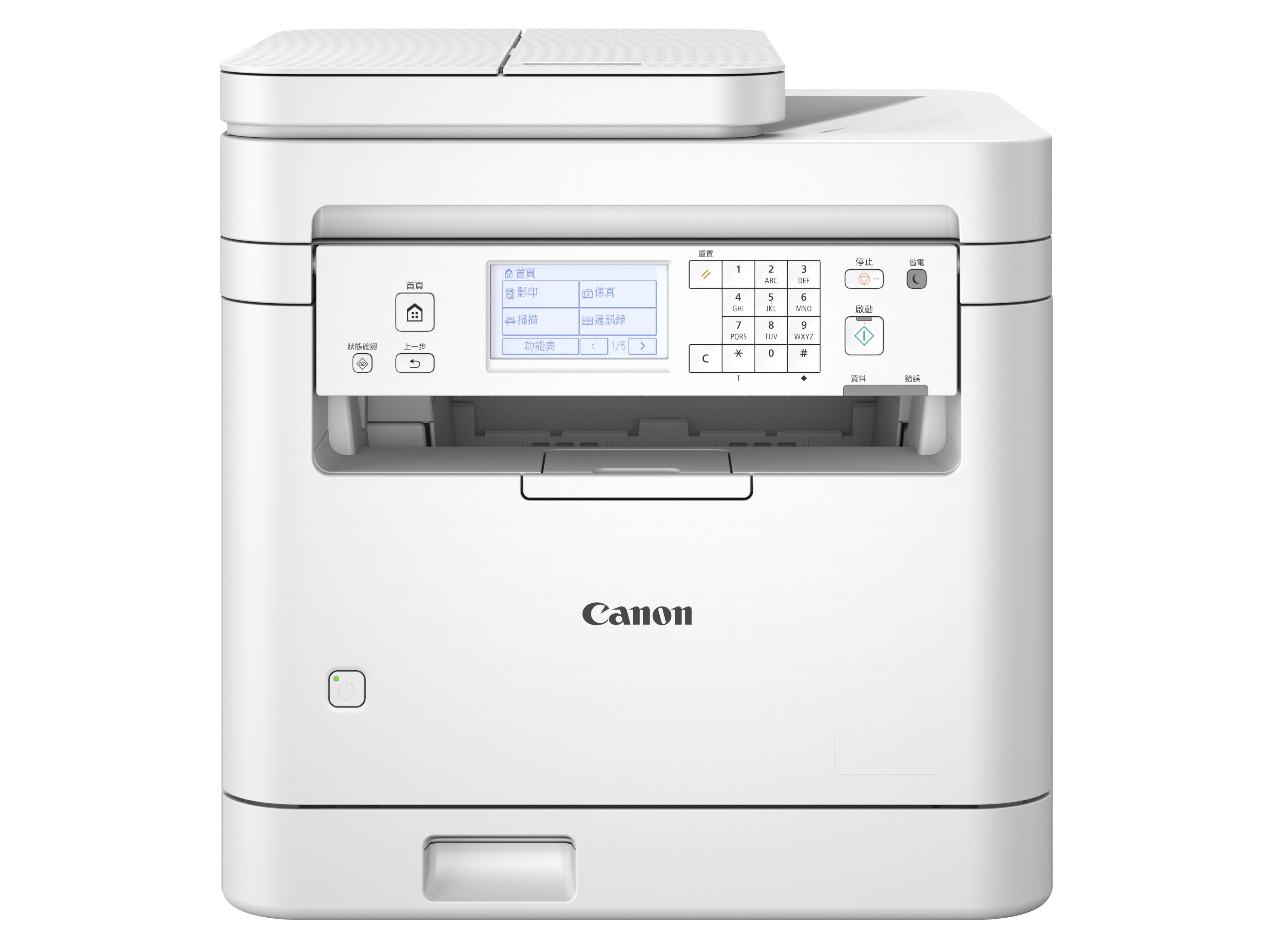Canon imageCLASS MF289dw All-in-One Laser Printer - Wireless, Duplex Printing, Fax, Copy & Scan - Ideal for Home Office & Small Business Use
