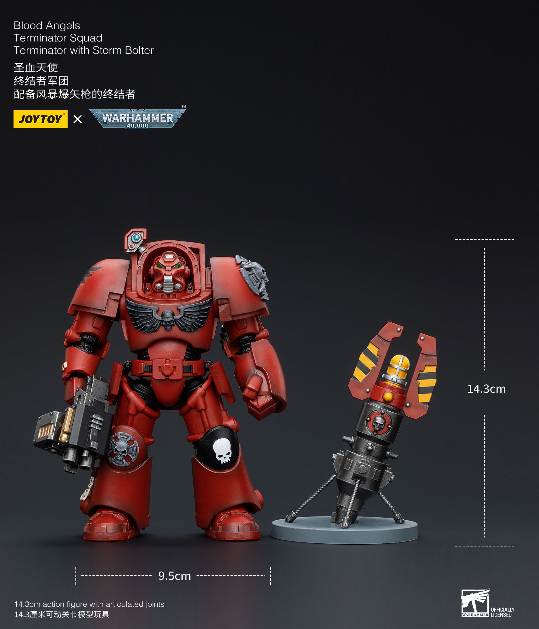 JOYTOY 1/18 Scale Warhammer 40K Blood Angels Terminator Squad Action Figure - Collectible Miniature Model for Tabletop Gaming & Display