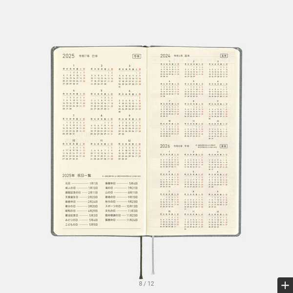 Hobonichi Weeks MEGA 2025 Planner - Smoke Gray Hardcover Weekly Notebook with Horizontal Layout (English Edition) | January Start, Monday Start | Perfect for Bullet Journaling, Work Planning & Personal Organization