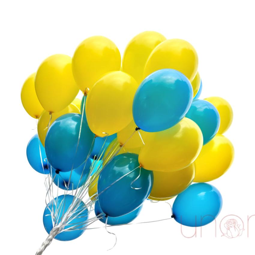 30 Pack Yellow & Blue Party Balloons for Birthday, Baby Shower, Wedding Decorations & Festive Celebrations