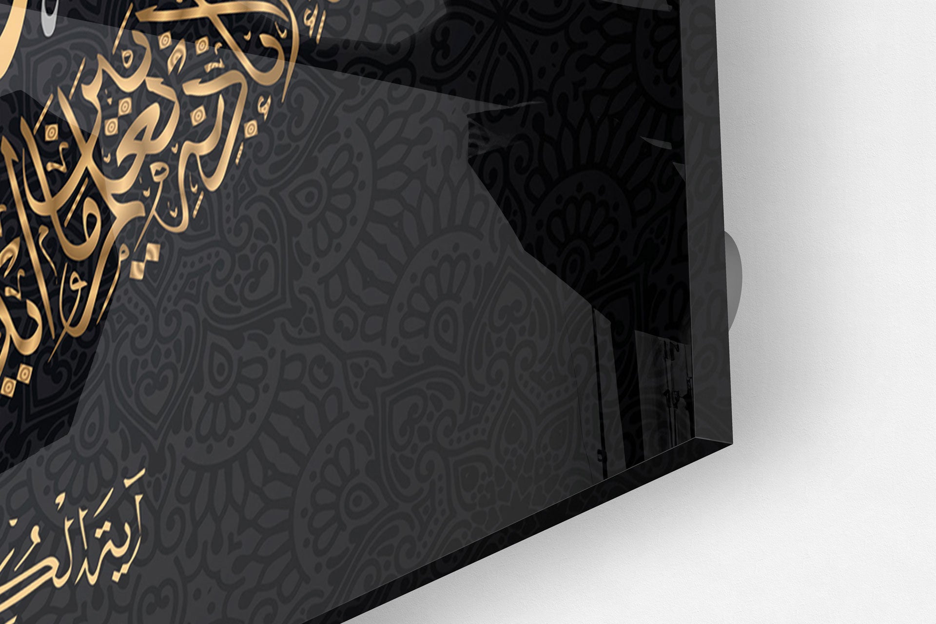 Surah Al Ikhlas Islamic Wall Art - Arabic Calligraphy Canvas Print for Home & Mosque Decoration - Perfect for Muslim Prayer Room & Islamic Gift