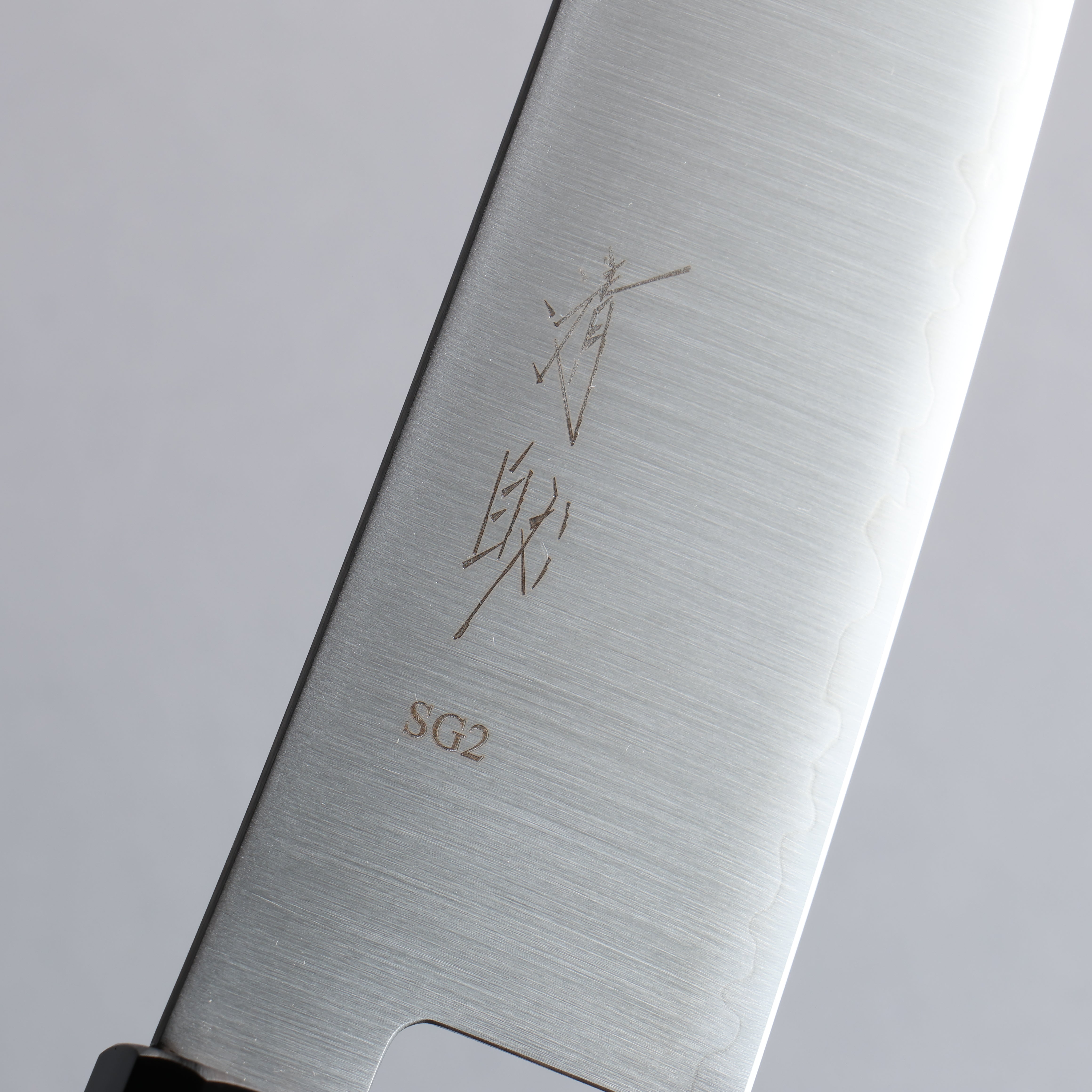 Premium Seisuke SG2 Gyuto 210mm Japanese Chef Knife with Wenge Wood Handle - Perfect for Slicing, Dicing & Precision Cooking