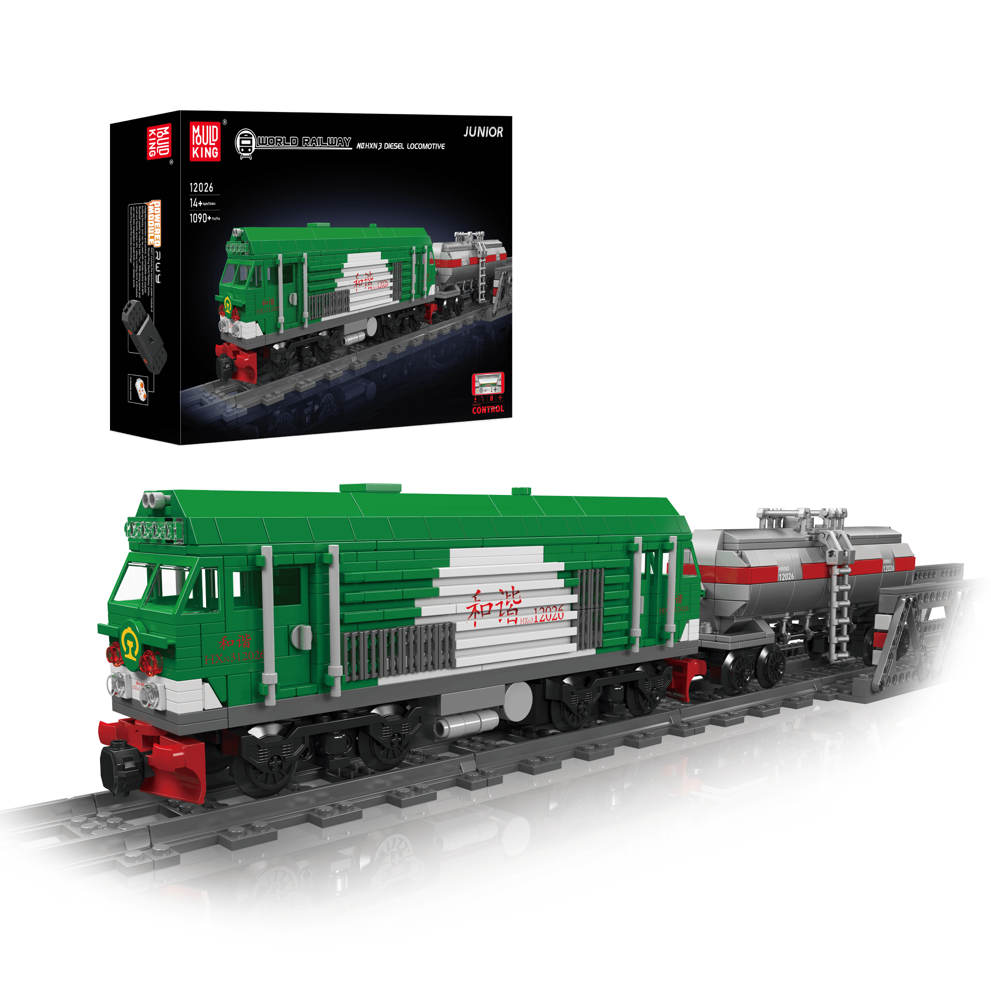 Mould King 12026 HXN 3 Diesel Locomotive Building Blocks Set - 1,090 Pieces STEM Toy for Adults & Kids | Perfect for Train Enthusiasts, DIY Projects & Educational Play