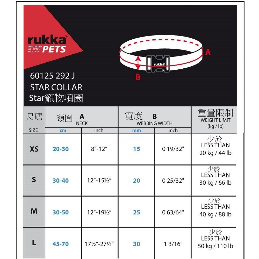 Rukka Pets Star Dog Collar - Adjustable Reflective Pet Collar for Small Medium Large Dogs - Perfect for Night Walks, Training & Outdoor Adventures