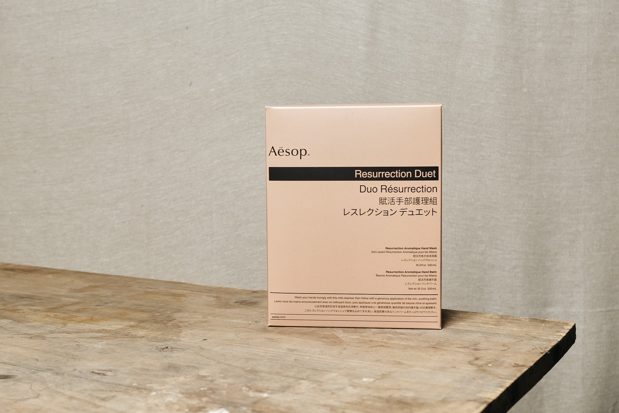 Aesop Resurrection Duet - Luxurious Skincare Set for Hydration & Renewal | Perfect for Dry Skin & Nighttime Routine