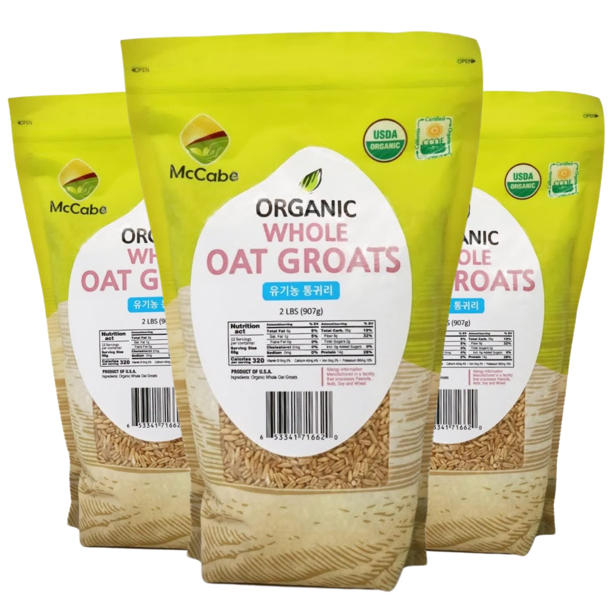 Organic Whole Oats Groats - 2Lbs Whole Grain Oats | USDA & CCOF Certified Raw Oat Groats | Non-GMO | Product of USA (Pack of 3) | Perfect for Oatmeal, Baking & Healthy Breakfast