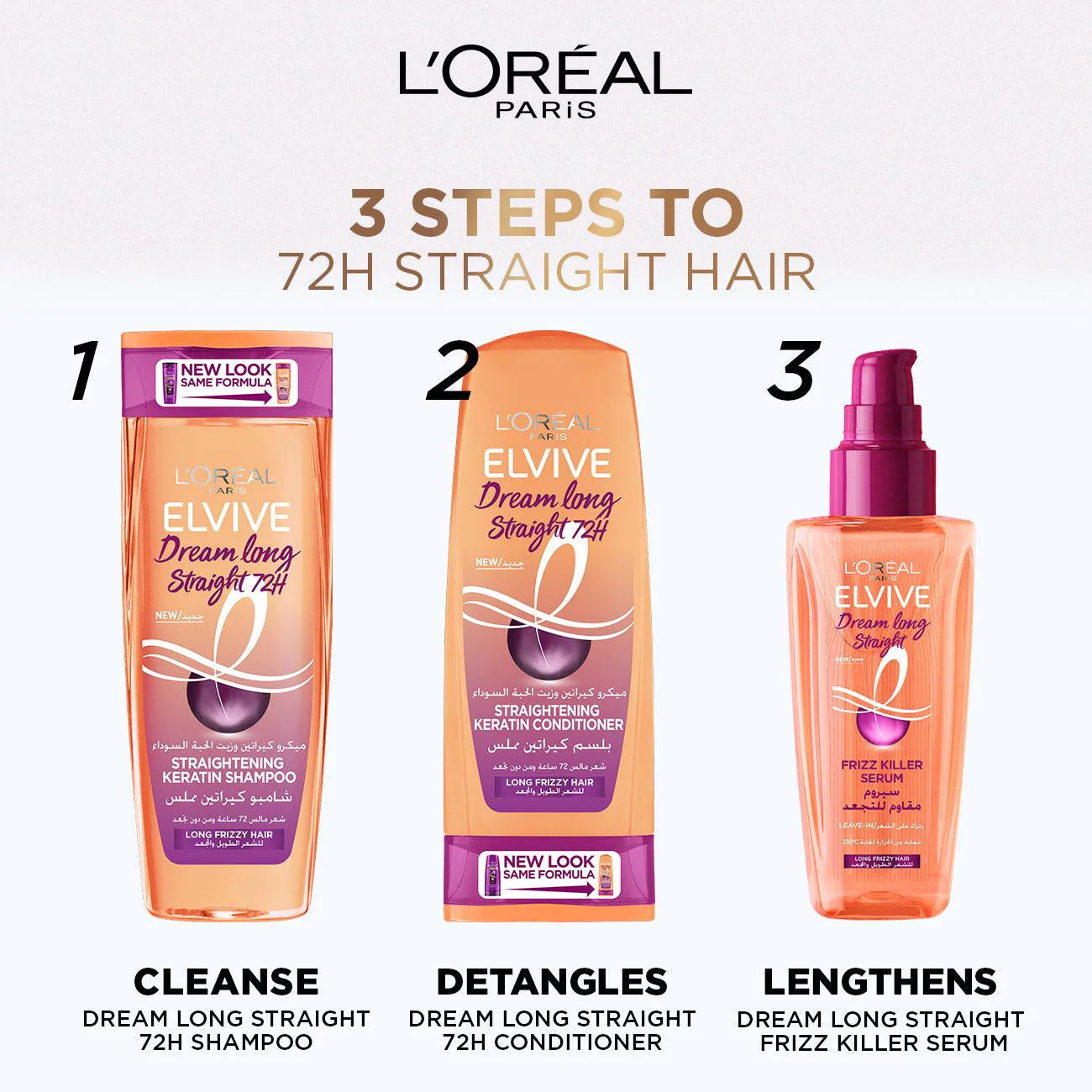 L'Oreal Elvive Dream Long Straight Frizz Killer Serum for Smooth & Shiny Hair - Perfect for Daily Styling & Heat Protection