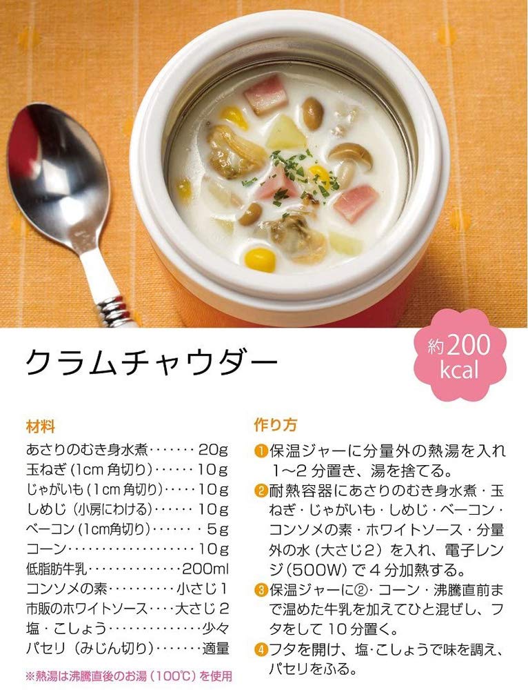 Insulated 300ml Soup Lunch Container - Hot & Cold Food Thermos Case Box for Office, School, Picnics & Travel | SC G LJFC3