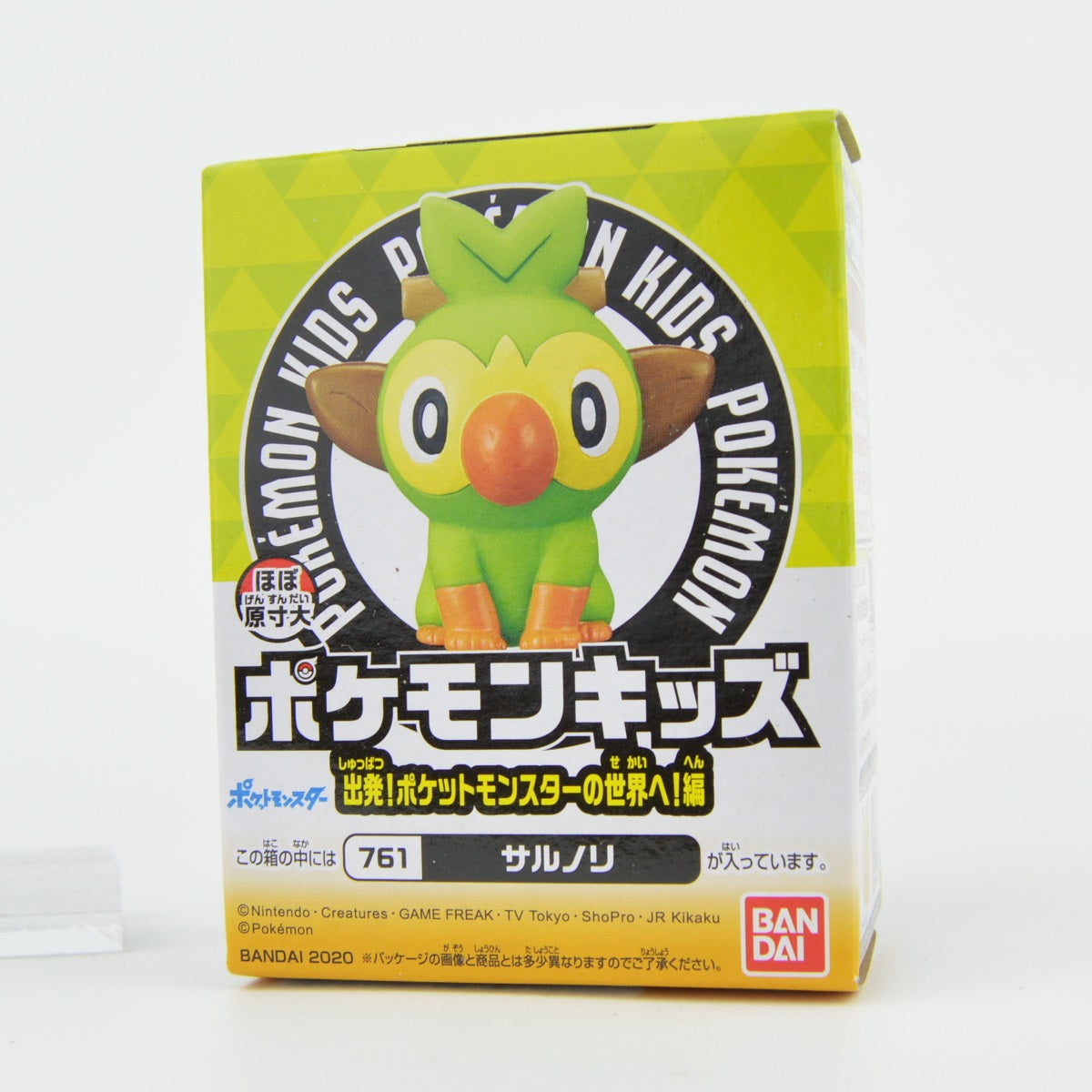 Pokemon Sword and Shield Kids Finger Puppet - 1 Inch Mini Figure Toy for Collectors & Playtime Fun | Perfect for Role-Playing, Birthday Gifts & Pokemon Fans