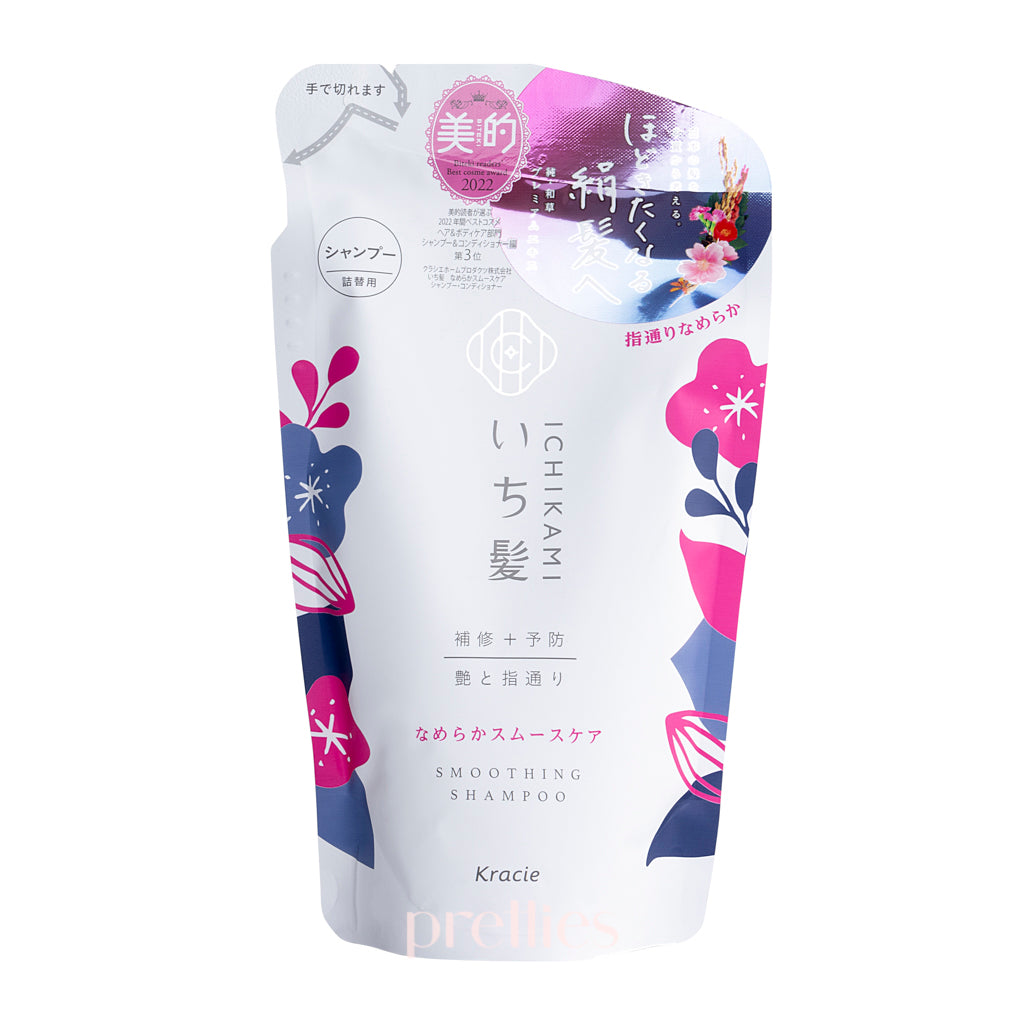 Kracie ICHIKAMI Smoothing Shampoo 330ml for Dry & Damaged Hair - White Refill Pack (722515) - Japanese Hair Care for Soft & Shiny Hair at Home or Salon
