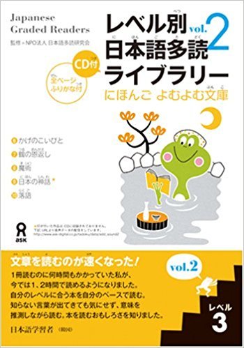 Japanese Graded Readers Nihongo Tadoku Library Level 3 - 4 Book Set with Vocabulary & Original Sticky Notes | Learn Japanese Language for Beginners, Self-Study & Classroom Use