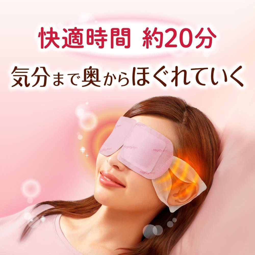 Kao MegRhythm Steam Eye Mask Lavender 12 Sheets - Soothing Warm Eye Compress for Relaxation, Stress Relief & Better Sleep - Perfect for Travel, Work Breaks & Nighttime Routine