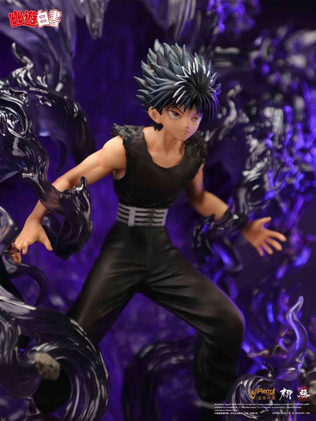 Official YuYu Hakusho Hiei Dragon of The Darkness Flame Anime Figure - Licensed Mona x Pierrot Collectible for Anime Fans | Perfect for Display, Cosplay, and Gift Giving