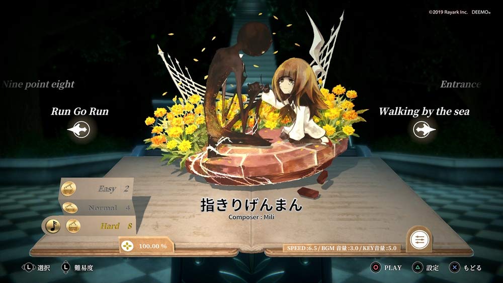 Deemo Reborn VR Game for PS4 PLAYSTATION 4 - Region Free Japanese Import | Immersive Rhythm Adventure for Music Lovers & VR Enthusiasts