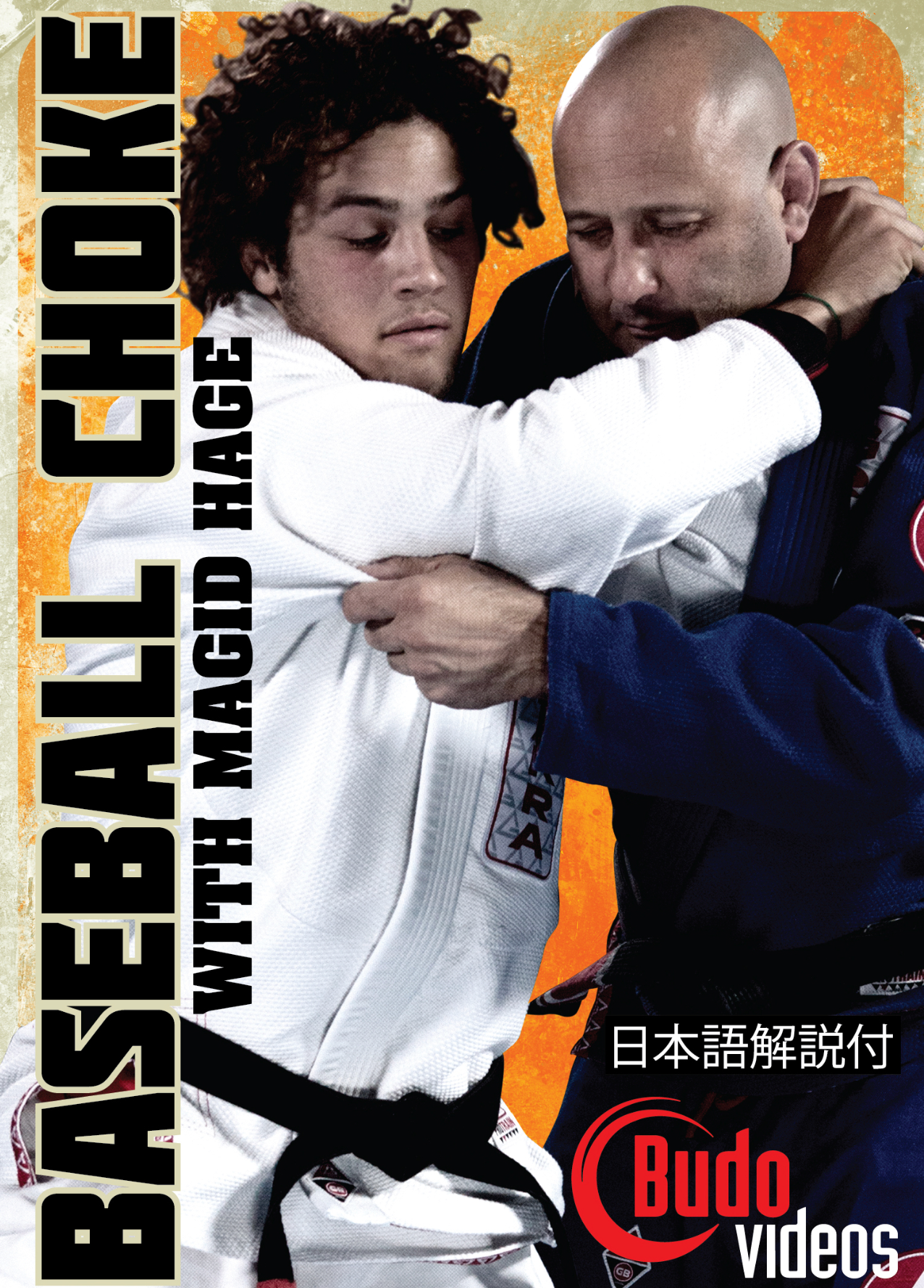 Best Baseball Choke DVD - Instructional Guide by Magid Hage - Perfect for BJJ Training & MMA Self-Defense Techniques
