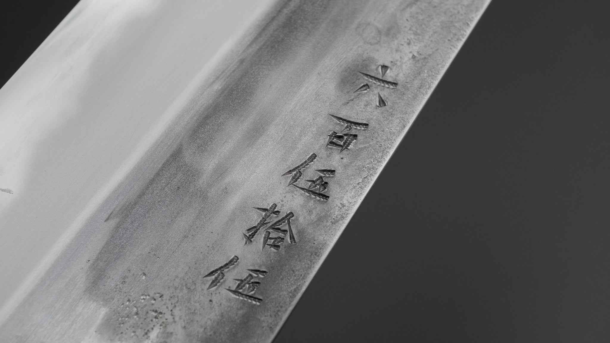 Jiro Tsuchime Wa Gyuto 240mm Japanese Chef Knife - Taihei Tagayasan Handle (#655) - Perfect for Sushi, Meat Cutting & Professional Kitchen Use