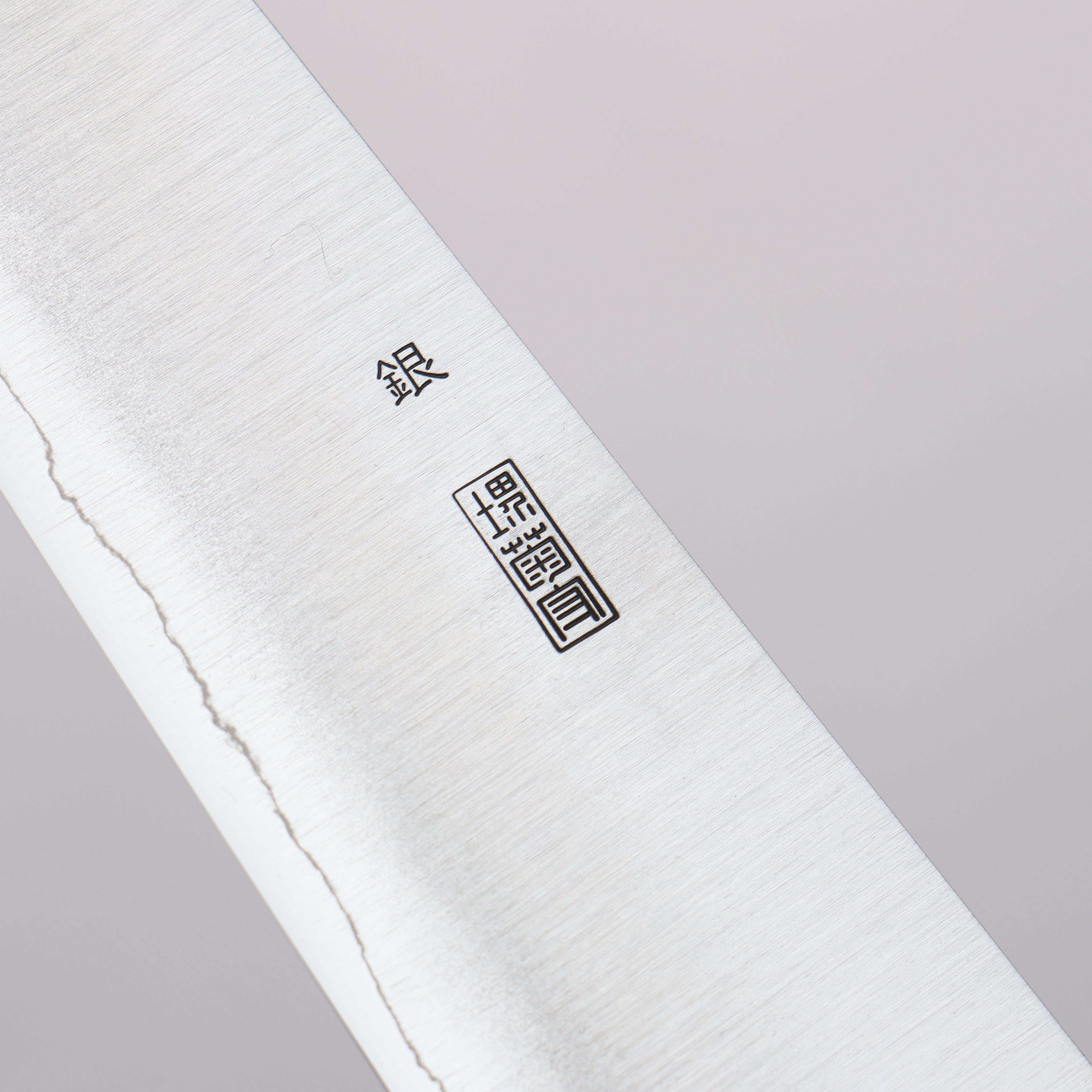Premium Kikuzuki Silver Steel No.3 Bokashi Petty Utility Knife 150mm - Magnolia Wood Handle - Japanese Kitchen Knife for Slicing, Peeling & Precision Cutting - Ideal for Chefs & Home Cooks