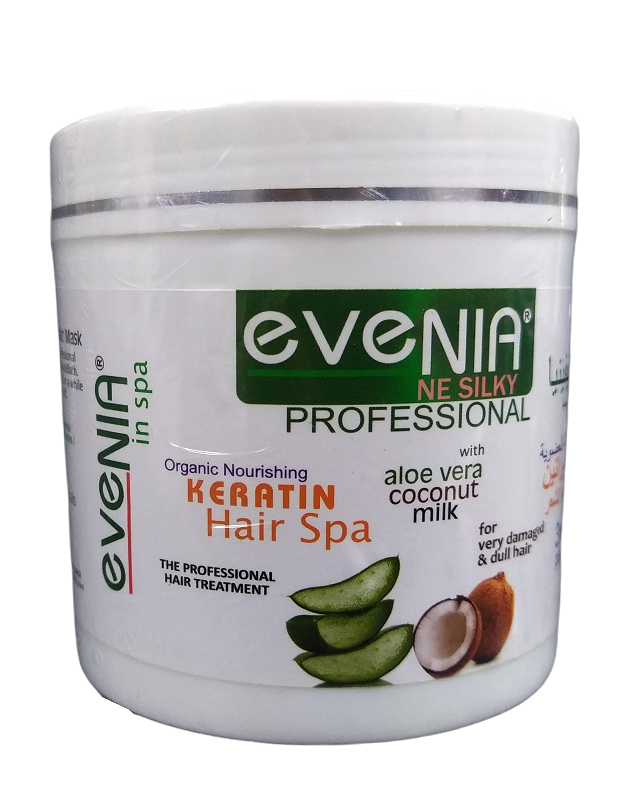 EVENIA Organic Keratin Hair Spa Treatment with Aloe Vera & Coconut Milk - Repair for Damaged, Dull Hair - Salon & Home Use - Perfect for Deep Conditioning & Hair Restoration