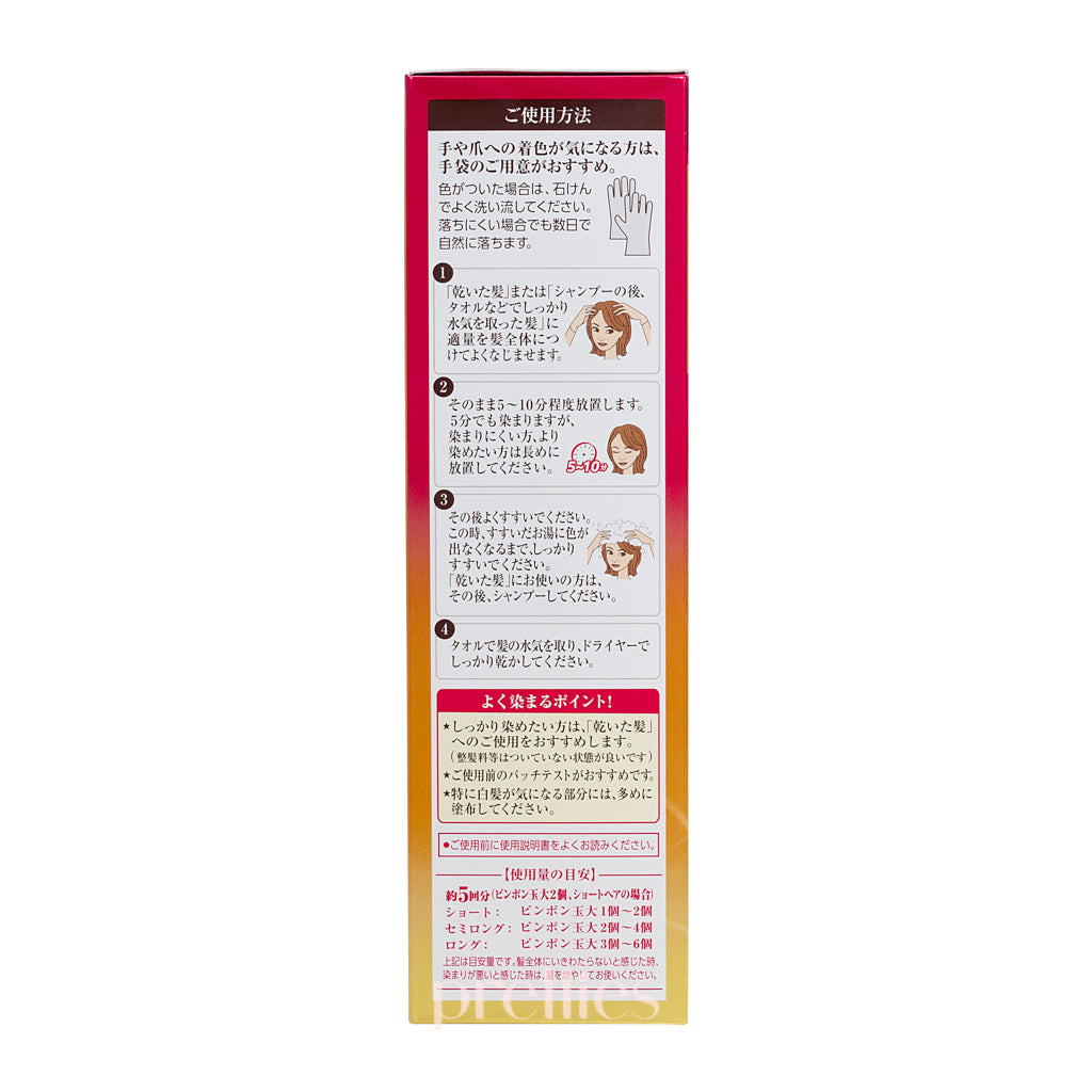 50 Pack Megumi Hair Colorant 150g - Light Brown (145775) for Professional Salon & Home Hair Coloring