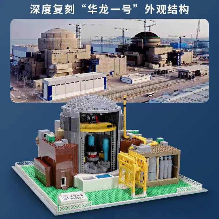 CaDA C91059 Hualong No.1 Nuclear Power Plant Building Blocks Model Kit - STEM Educational Toy for Adults & Kids - Perfect for Science Enthusiasts, Collectors and DIY Projects
