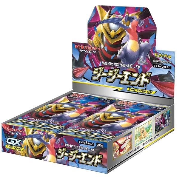 Pokemon Sun & Moon TCG Reinforcement Expansion Pack Jersey End Box - 36 Booster Packs for Collectors & Players | Perfect for Tournaments, Trading & Card Battles