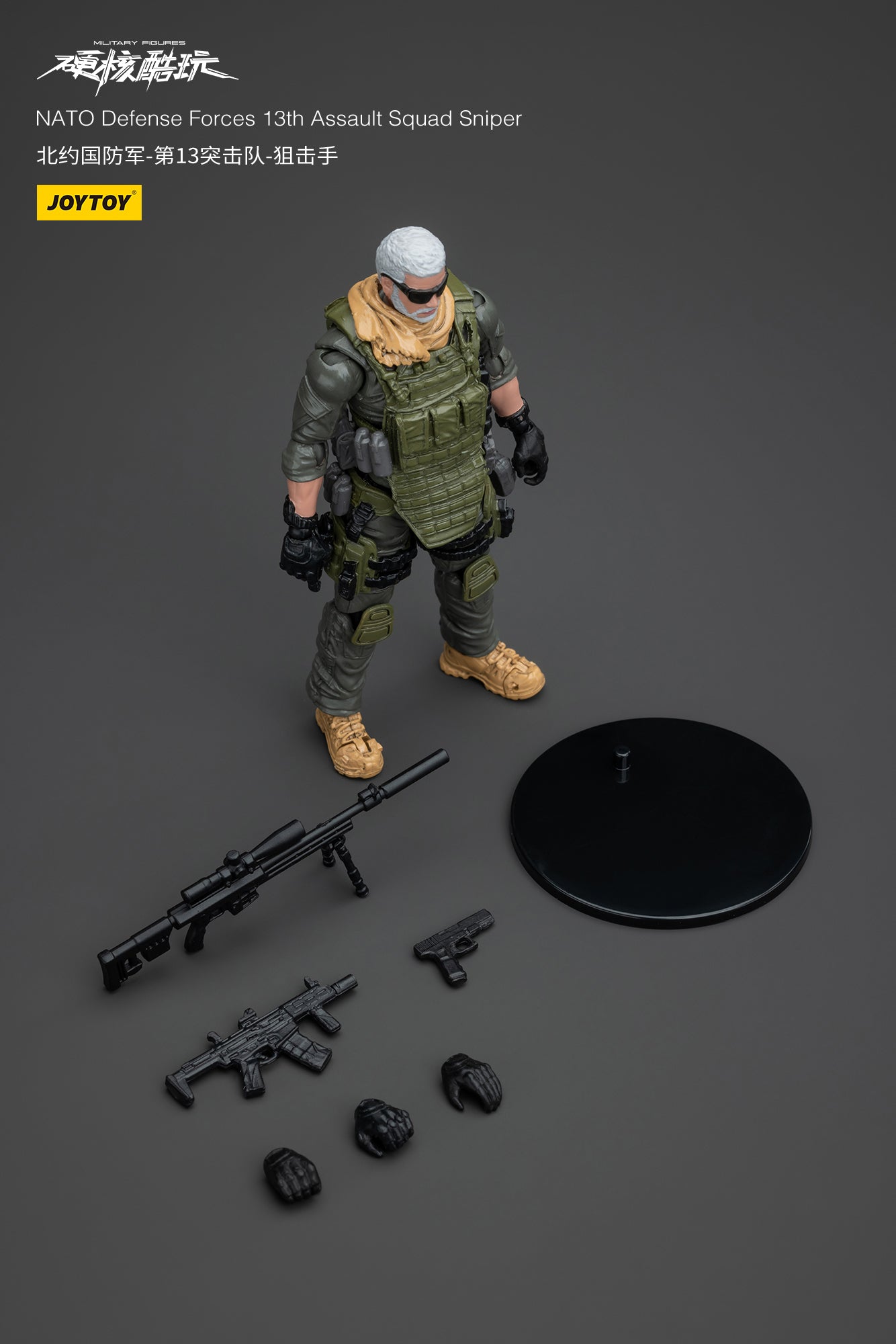 1/18 JOYTOY 3.75 Inch Military Action Figure - Naro Defense Forces 13th Assault Squad Collectible Toy for Display & Battle Scenes | Perfect for Collectors and Wargaming Enthusiasts