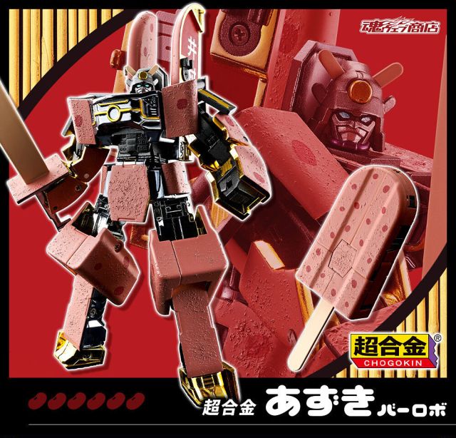 Bandai Chogokin Imuraya Azukibar Robot Tamashii Exclusive Collectible Action Figure - Perfect for Anime Fans & Display Collections