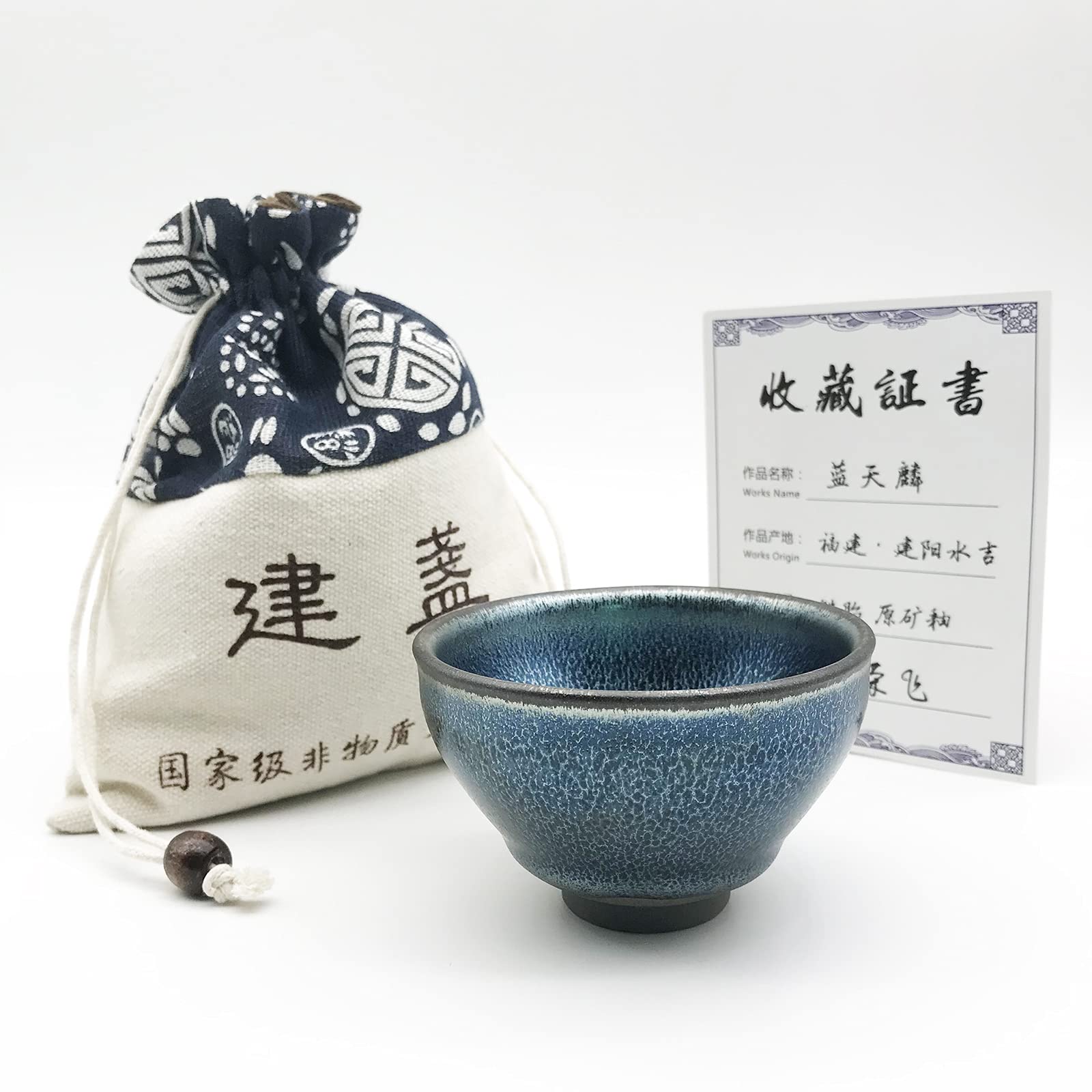 Premium Jianzhan Tenmoku Tea Cup Set - Authentic Chinese Ceramic Teacups with Dragon Scale Pattern - Perfect for Kungfu Tea Ceremony, Zen Meditation & Gift Giving