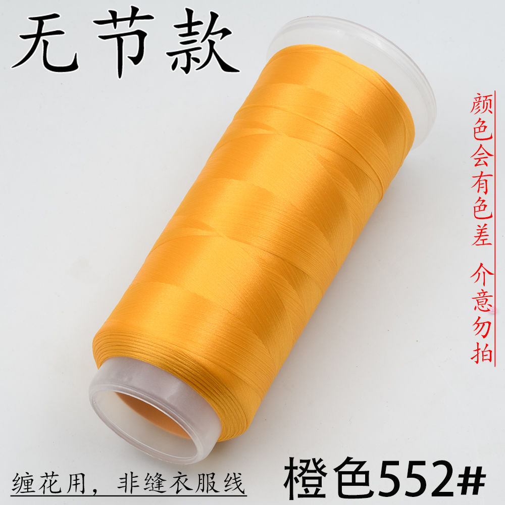 Chanhua Yellow Series Velvet Threads - Premium Embroidery Thread for DIY Crafts, Sewing & Quilting | Perfect for Handmade Garments, Home Decor & Gift Making