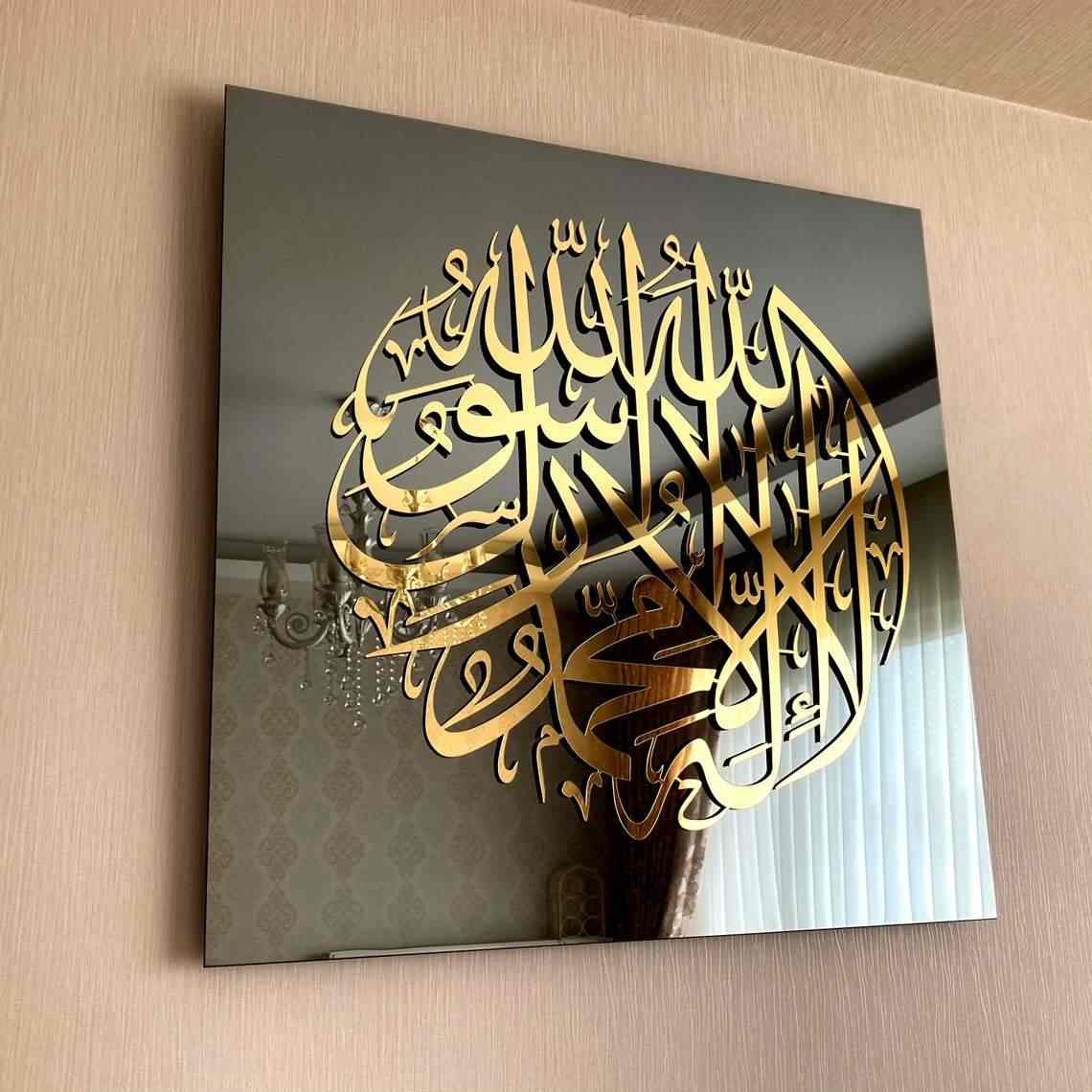 First Kalima Islamic Wall Art Decor - Tempered Glass Circle Design for Home & Mosque - Perfect for Muslim Prayer Room, Living Room & Gift