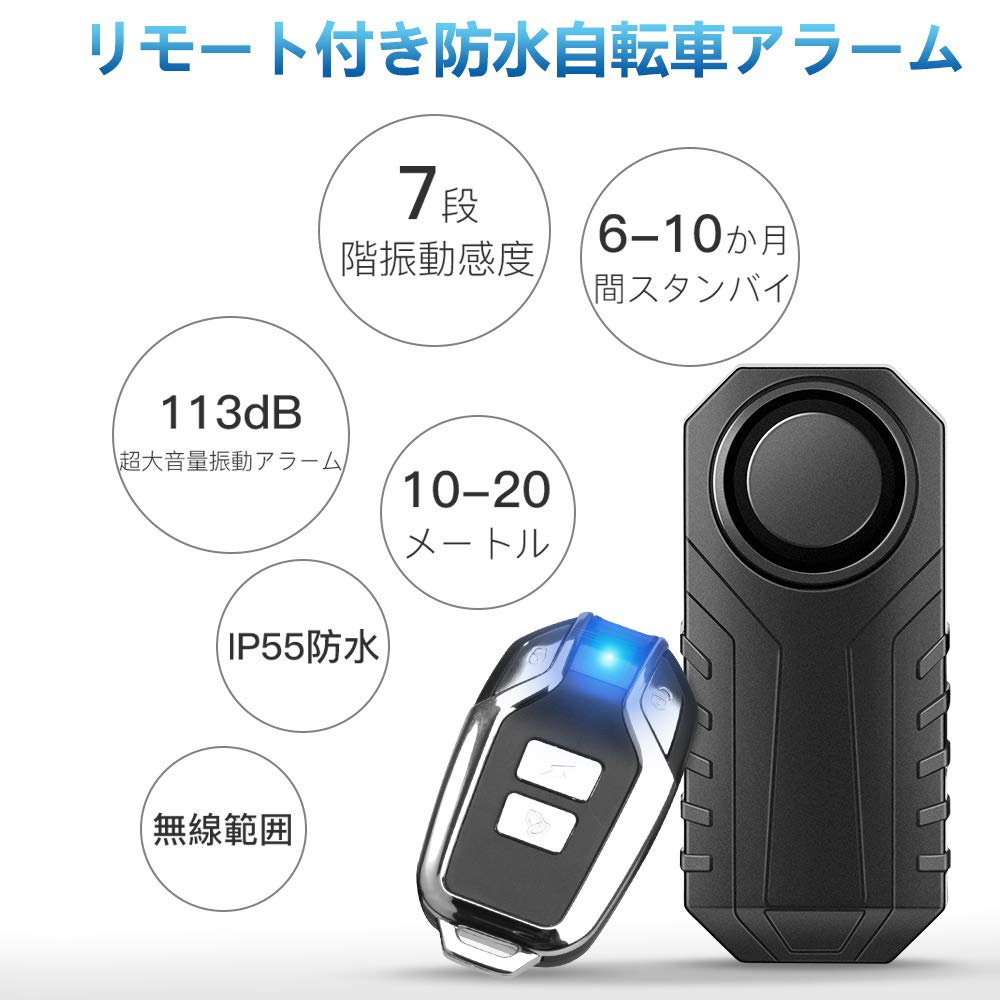 ONVIAN Wireless Bike Alarm with Remote - 113dB Waterproof Anti-Theft Security Alarm with Vibration & Motion Sensor for Bicycle, Motorcycle, Electric Scooter, Moped | Perfect for Outdoor Parking, Commuting & Travel Protection