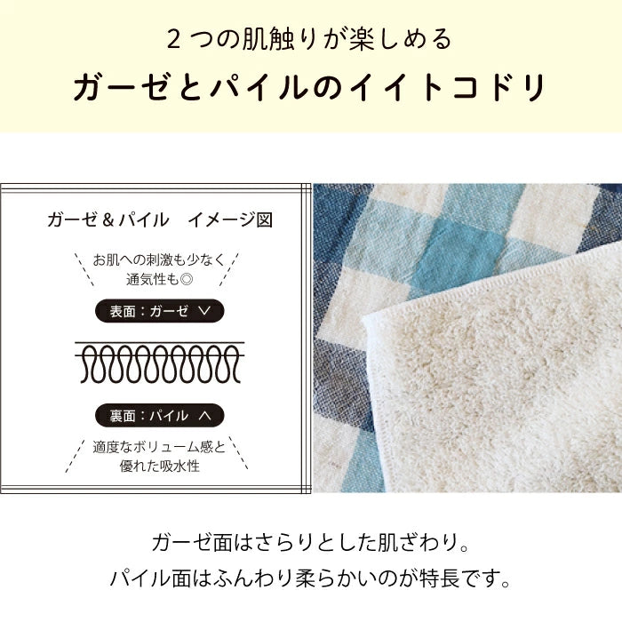 Premium Imabari Cotton Handkerchief Set - 3-Piece Soft & Absorbent Japanese Hand Towels for Everyday Use, Travel & Gifting