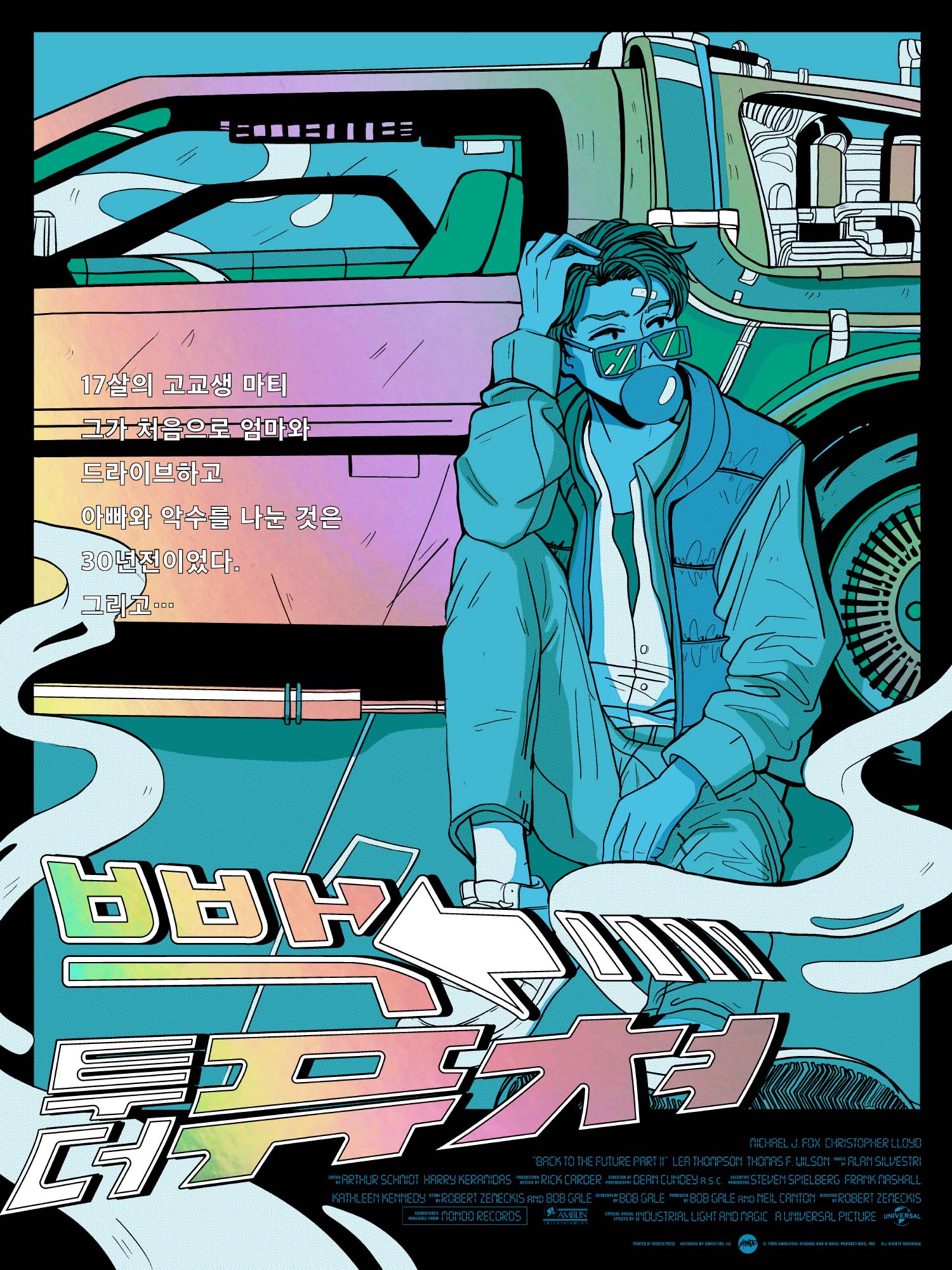 Back to the Future Movie Poster - Limited Edition Collectible Art Print - Perfect for Home Theater Decor, Man Cave, or Gift for Film Fans