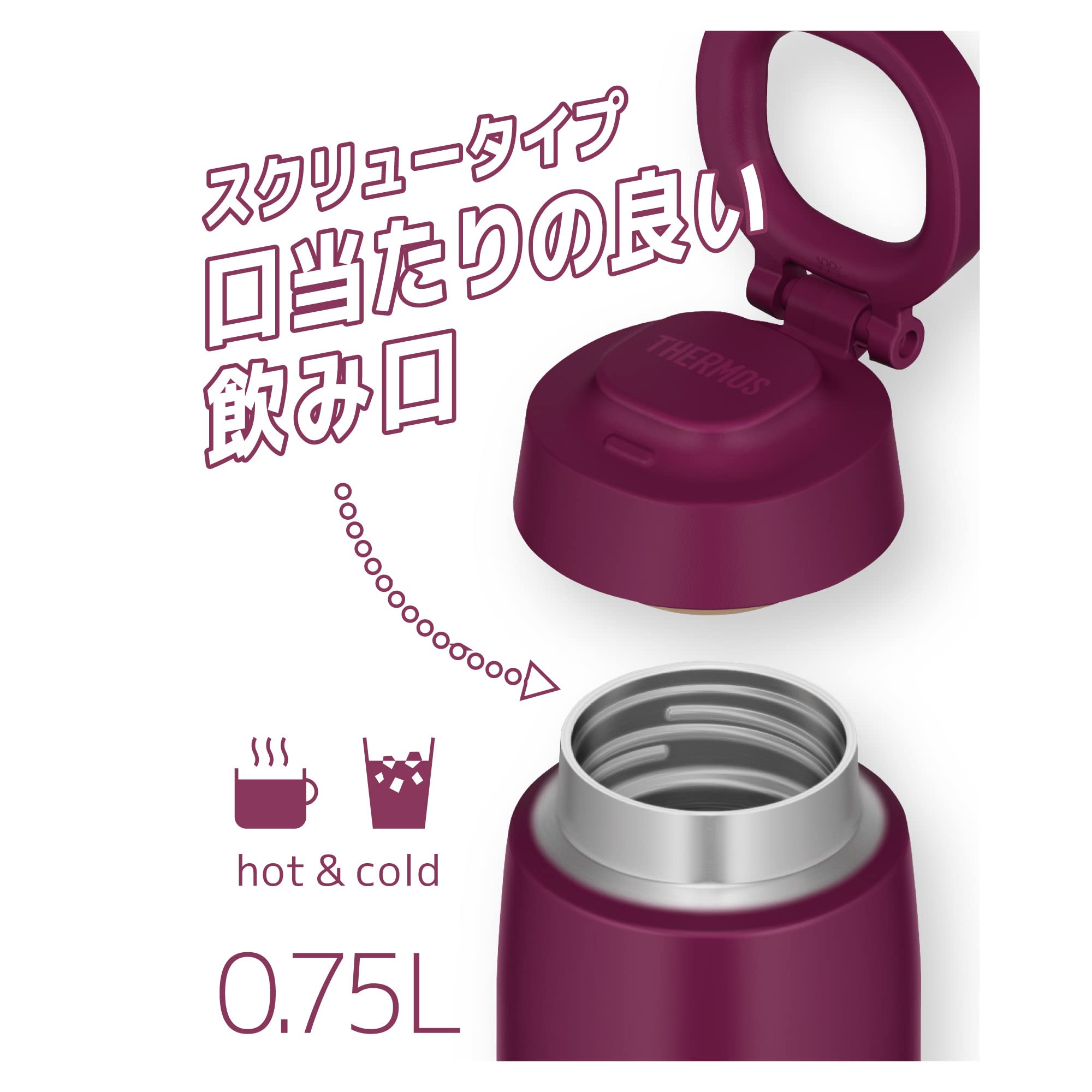Thermos JOO-750 PL 25.5 oz (750ml) Vacuum Insulated Stainless Steel Travel Mug with Carry Loop - Keeps Drinks Hot/Cold for Hours - Perfect for Office, Commuting & Outdoor Activities (Purple)