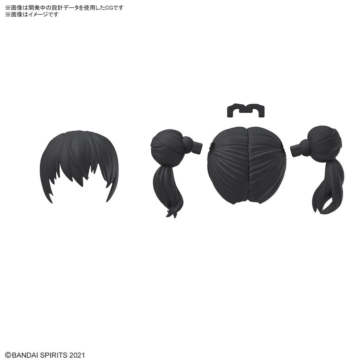 Bandai 30 Minutes Sisters 30MS Option Hair Style Parts Vol. 10 Accessory Kit (Box/4) - Anime Model Customization for DIY Figure Collectors - Perfect for Cosplay, Display, and Photography
