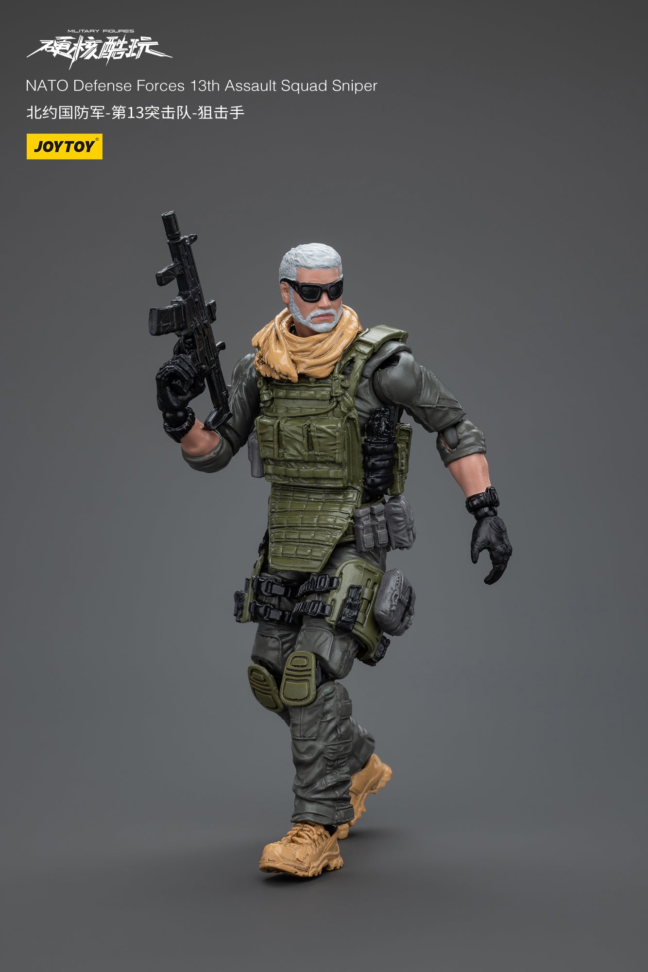 1/18 JOYTOY 3.75 Inch Military Action Figure - Naro Defense Forces 13th Assault Squad Collectible Toy for Display & Battle Scenes | Perfect for Collectors and Wargaming Enthusiasts